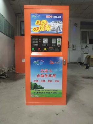 小區(qū)自助洗車機(jī)的興起及其廠家市場分析
