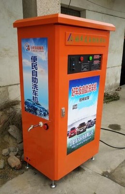 好車友自助洗車機(jī) 選地點(diǎn)的關(guān)鍵注意事項