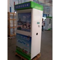 湖南車海洋自助洗車機(jī) 便捷、智能、加盟首選