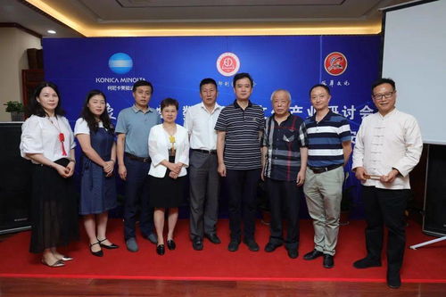 印象西安 數字印刷與文創融合，共繪文化產業新藍圖——記西安數字印刷文化產業發展研討會圓滿召開